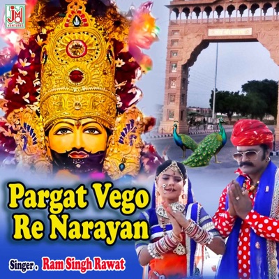 Pargat Vego Re Narayan - Single