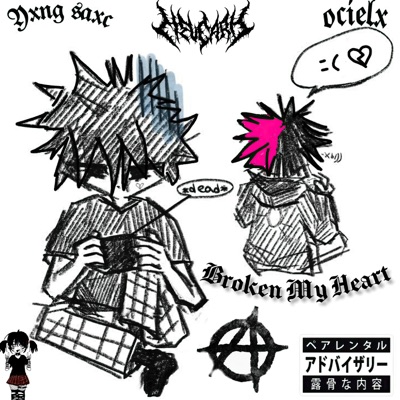Broken My Heart (feat. ocielx) - EP