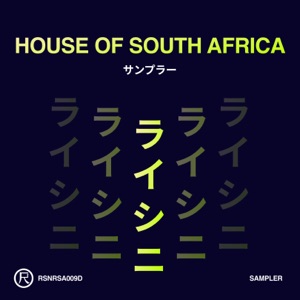House of South Africa (Sampler) - Single