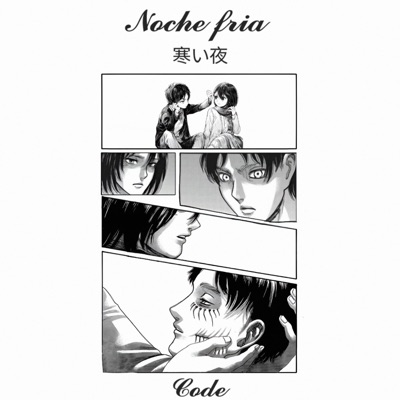 NOCHE FRÍA (feat. BELICA) - Single