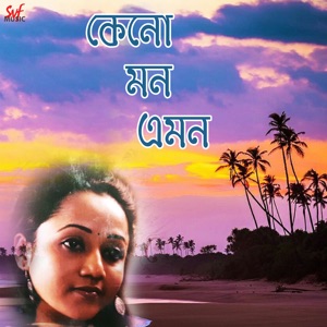 Janina E Chalar