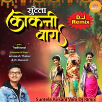 Suntela Kokani Vara (DJ Remix) - Single - Animesh Thakur & DJ Ganesh
