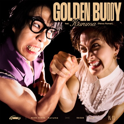 GOLDEN BUDDY (feat. Kuruma) - Single