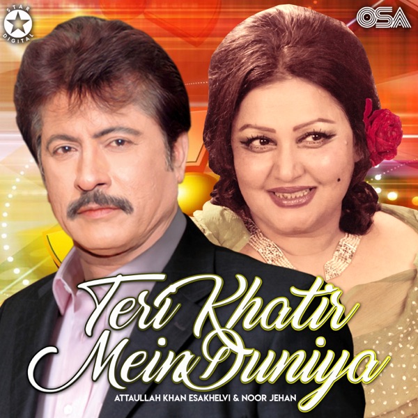 Teri Khatir Mein Duniya