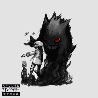 Gengar - Single