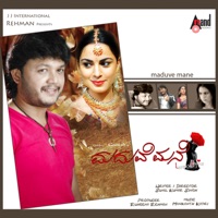 Maduve Mane (Original Motion Picture Soundtrack) - EP - Manikanth Kadri