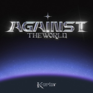AGAINST THE WORLD - EP