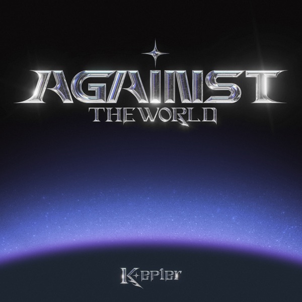 AGAINST THE WORLD - EP