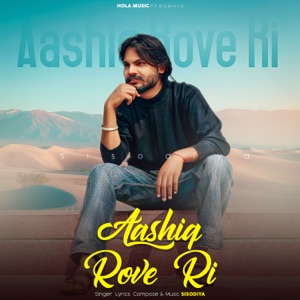 Aashiq Rove Ri (feat. Anil)