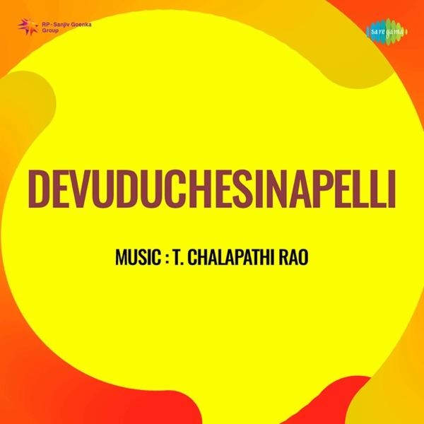 Devuduchesinapelli (Original Motion Picture Soundtrack) - Single