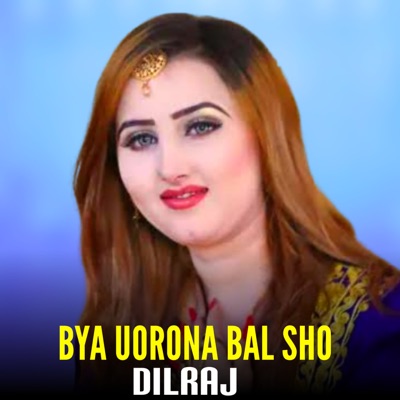Bya Uorona Bal Sho - Single