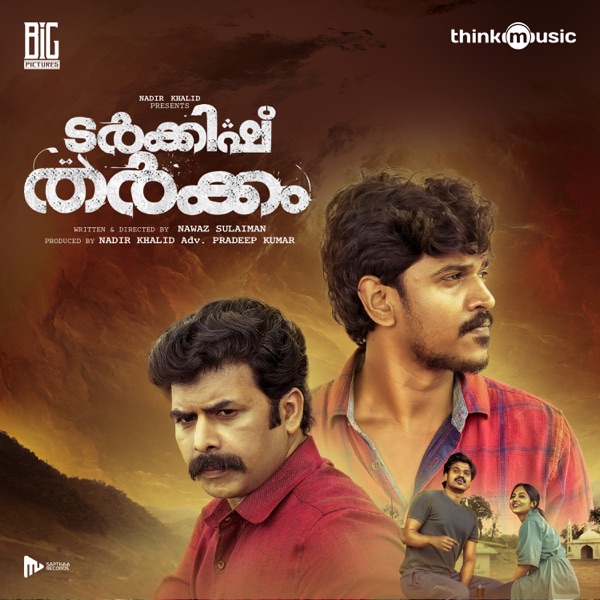 Turkish Tharkkam (Original Motion Picture Soundtrack) - EP