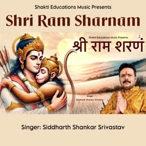 Shri Ram Sharnam
