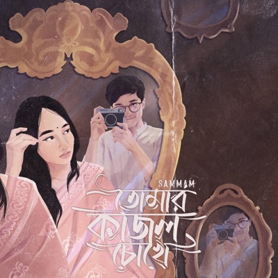 Tomar Kajol Chokhe - Single