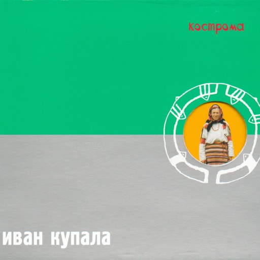 Album artwork