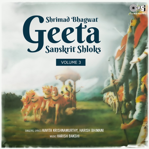 Shrimad Bhagwat Geeta Sanskrit Shloks, Vol. 3 (Krishna Bhajan)
