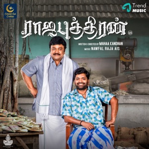 Chinna Sirippukuthan