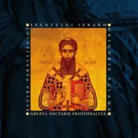 Cântările I-a și a III-a, gl. VIII — Grupul Nectarie Protopsaltul