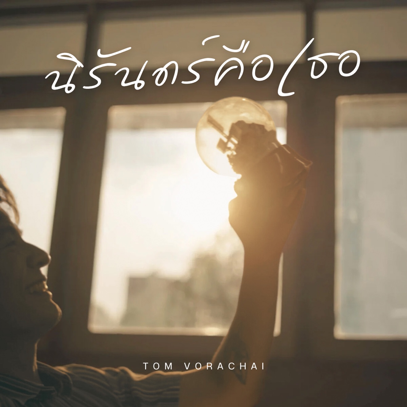 TOM VORACHAI – นิรันดร์คือเธอ (Endless Love) – Single (2025) [iTunes Match M4A]