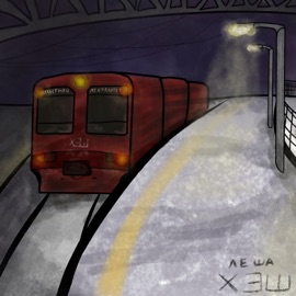 Областной менталитет Леша Хэш