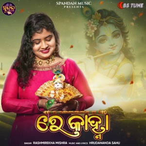 Re kanha