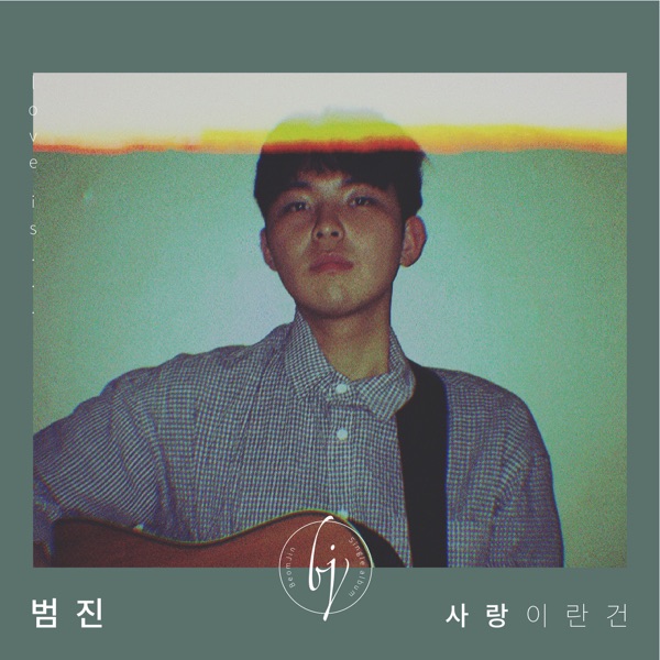 A Son Of A Rich Family, Pt.10 (Original SoundTrack) - EP