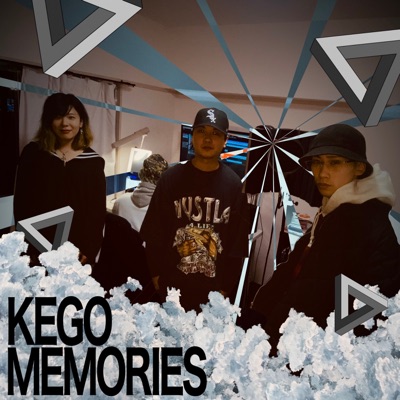 Kego Memories (feat. SIBA MUSIC, An SMILE & LENS) - Single
