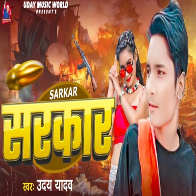 Sarkar - Single