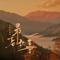 最后故事 - Single - 田躍君 & 妮琦