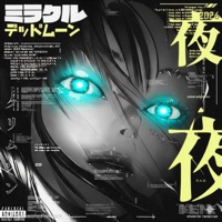 Montagem Maldade - Single - Vinsmoker, Neonox & VOIDSLIDE