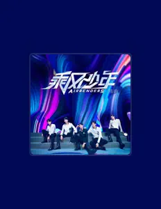 收听 邓泽鸣、观看音乐视频、阅读小传、查看巡演日期等 ！