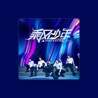Listen to 邓泽鸣, watch music videos, read bio, see tour dates & more!