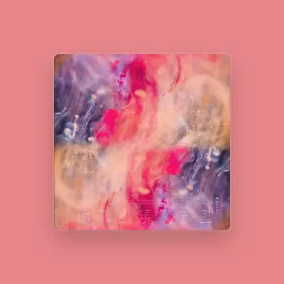 Listen to 纳豆nado, watch music videos, read bio, see tour dates & more!