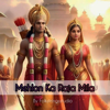 Mehlon Ka Raja Mila - Gautam Purohit