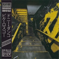 Furnace Is Lit (feat. Donnie Danko) - Single - Pique Roscoe & Rokz