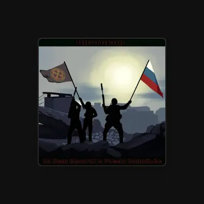 Listen to Роман Воробьев, watch music videos, read bio, see tour dates & more!