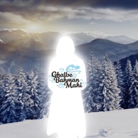 Ghalbe Bahman Mahi - Single - Saeb