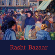 Rasht Bazaar | Persian Jazz Fusion - Farsi Jazz
