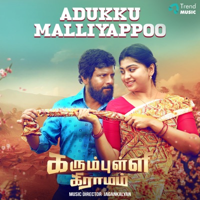Adukku Malliyappoo (From "Karumpulli Gramam") - Single