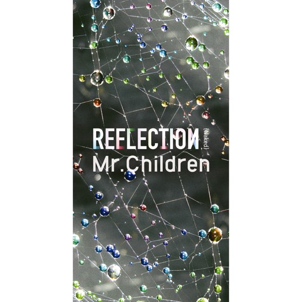 REFLECTION{Naked} - Mr.Childrenのアルバム - Apple Music