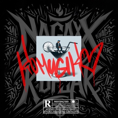 Komugiko (feat. Koflak) - Single