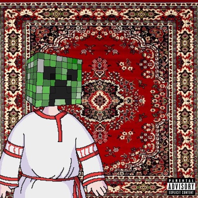 Song - частушки семика - LilSemmi