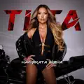 Най