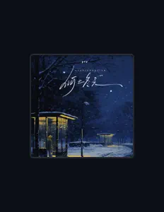 Hör dir PRO an, schau dir Musikvideos an, lies die Biografie, finde Tourdaten und mehr!