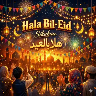 Hala Bil-Eid