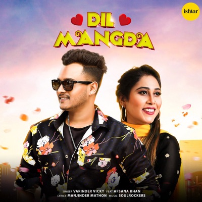 Dil Mangda (feat. Afsana Khan) - Single