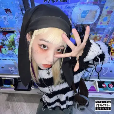 Listen to UwU - Single by Mari Da Goat