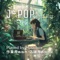 Ai (I Love BGM Lab Music Box Cover) - I LOVE BGM LAB lyrics