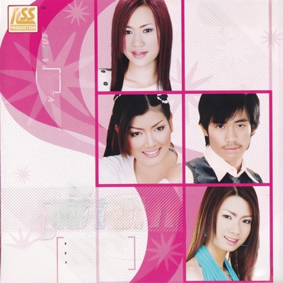 កុំធ្វើយ៉ាងនេះទៀតឡើយ