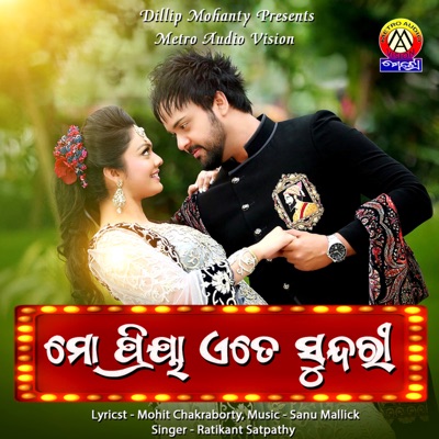 Mo Priya Ete Sundari - Single